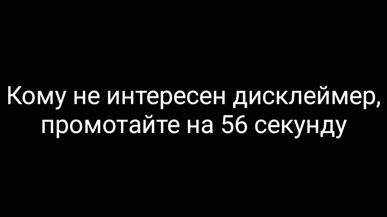 Лимит доверия и терпения исчерпан. Цитаты про ЧС. Фразы про блокировку. Блокировка цитаты. Предел доверия