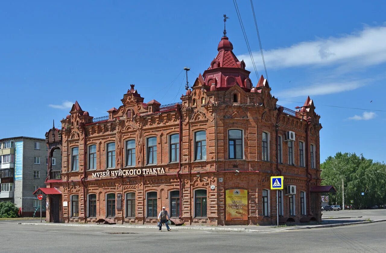 Здания бийска драматический театр. Бийский. Краеведческий музей бийск. Городской драматический театр старый бийск. Бийский городской драматический театр.
