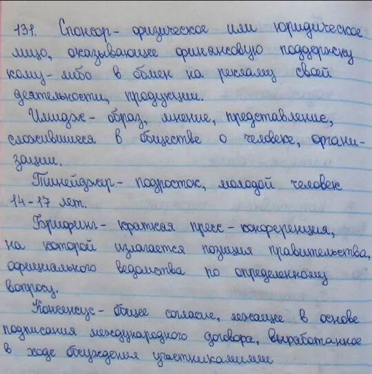 Аварский язык 3. Книга по аварскому языку 3 класса. Домашнее задание по аварскому языку 2 класс. Авар мац1 2 класс. Авар мац 3 класс готовые домашние задания.