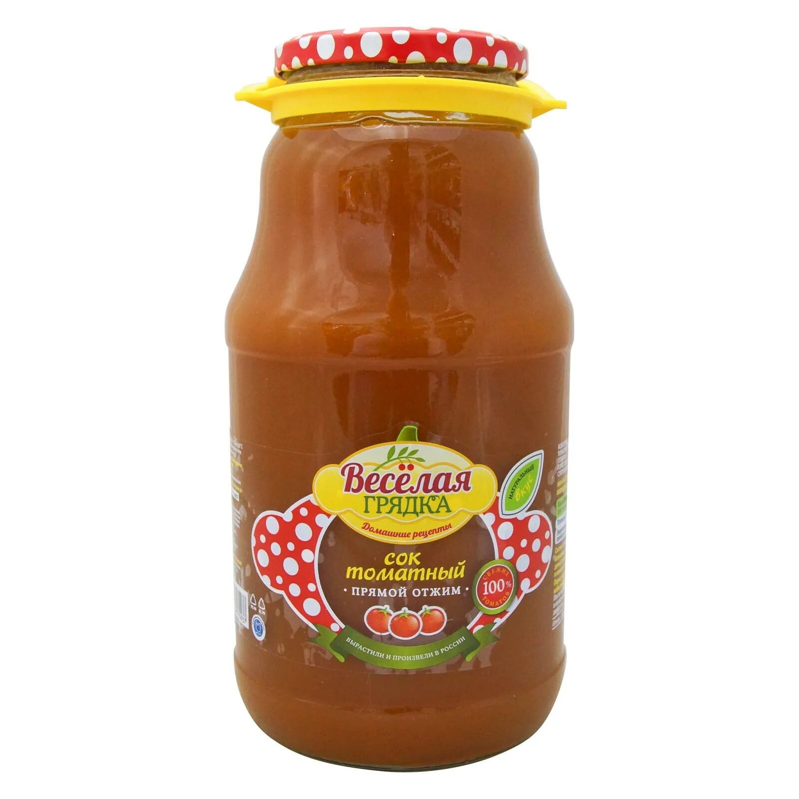 Томаты с/с 670г "веселая грядка" 1/8. Ассорти с патиссонами веселая грядка стеклянная банка 950 г. Весёлая грядка консервация. Веселая грядка. Ассорти маринованное огурчики и патиссончики веселая грядка стеклянная банка 950 г.