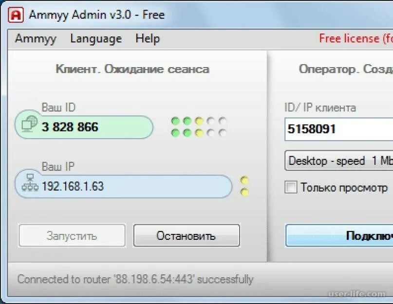 Программа Ammyy. Приложения для удаленного доступа Ammyy. Ammyy admin на телефон. Амми админ техподдержка.