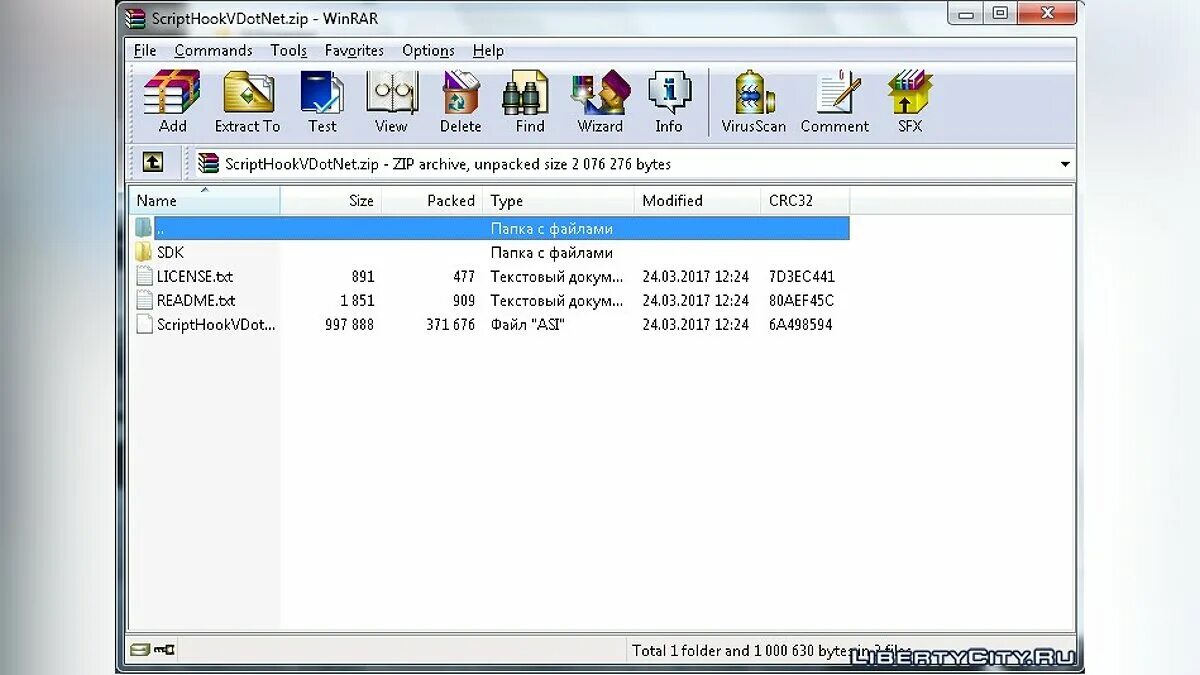 Scripthookvdotnet для gta 5. Script hook v dot net для gta 5. community script hook v .net. scripthookvdotnet. программа hook.