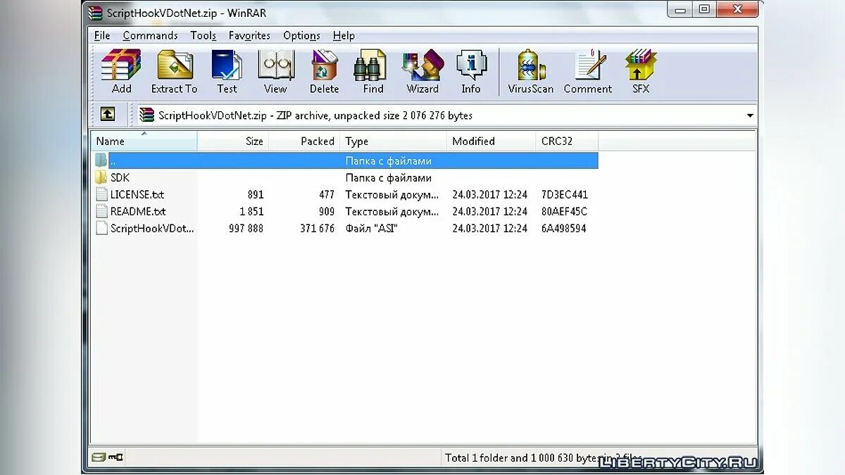 Scripthookvdotnet v. Script Hook v для GTA 5 последняя версия. Файлы скрипт хук для ГТА 5. Программа Hook. Script Hook v для GTA 5 1.0.0.