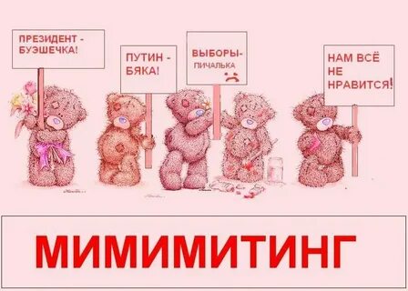 Бяка бякова