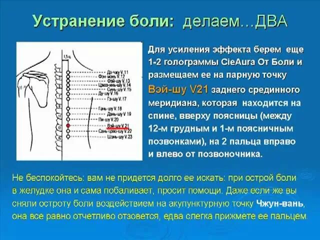 Болит желудок что делать. Сжимающая боль в желудке. Боли в желудке домашних условиях. Что делать если остановился желудок