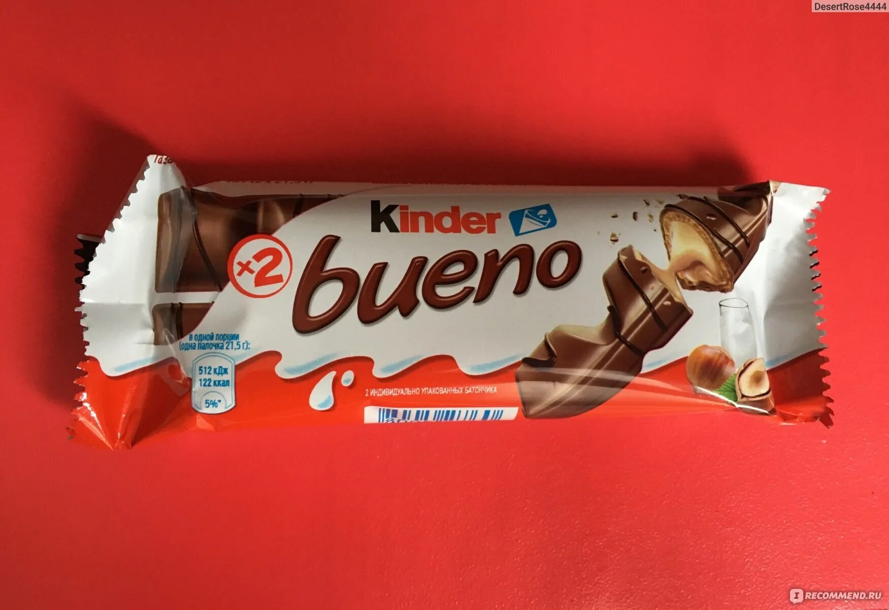 Киндер Буэно молочный. Вафли Киндер Буэно. Kinder bueno калорийность. Батончик Киндер Буэно. Сколько шоколада в киндере