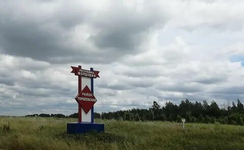 Мордовия торбеевский