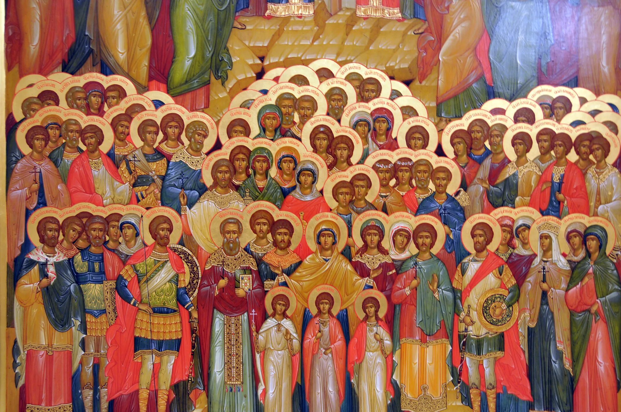 Святые девять мучеников Кизических икона. День всех святых у православных в 2024