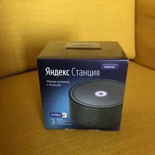 Станция мини с часами днс
