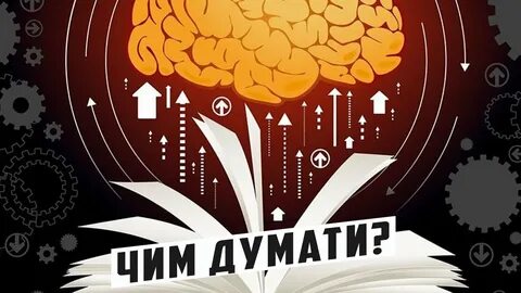 Всестороннее исчерпывающее знание