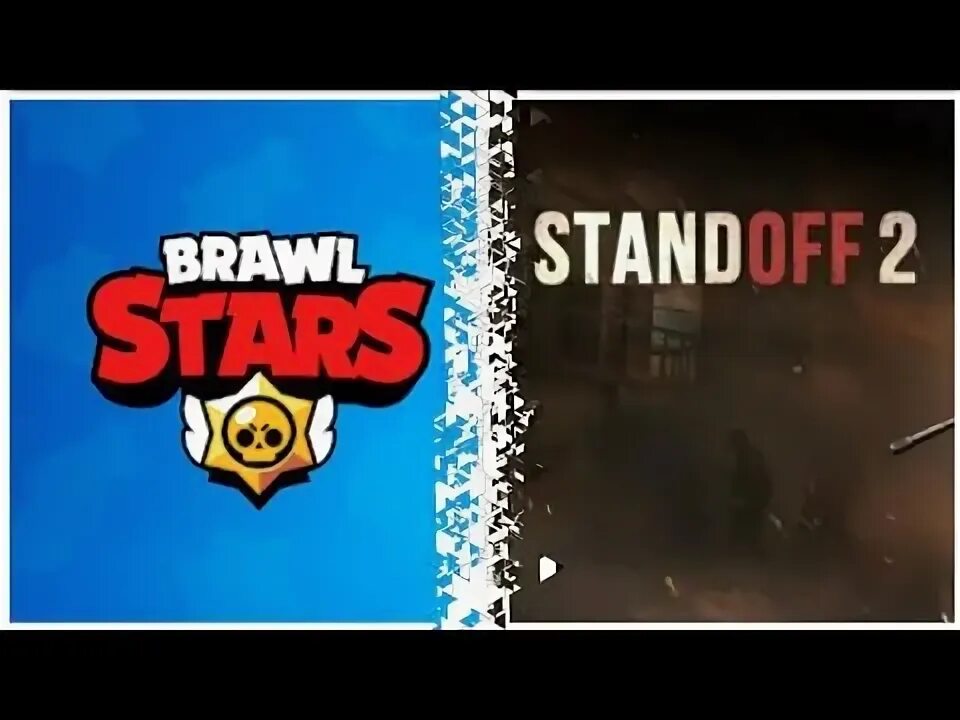 Стандофф и БРАВЛ старс. Brawl Stars Standoff. Стэндофф 2 и Браво старс. БРАВЛ vs стандофф.