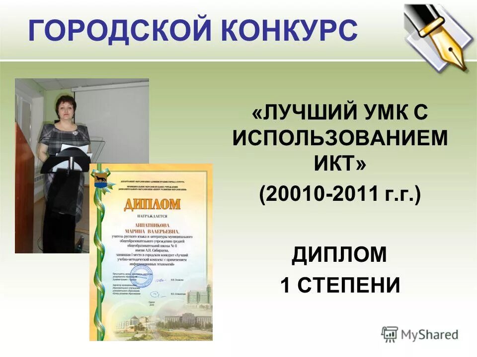 Комплект учебников перспектива 1 класс. Перспективная начальная школа. Учебно методический комплект умк перспективная начальная школа. Лучший умк. Учебники начальной школы.