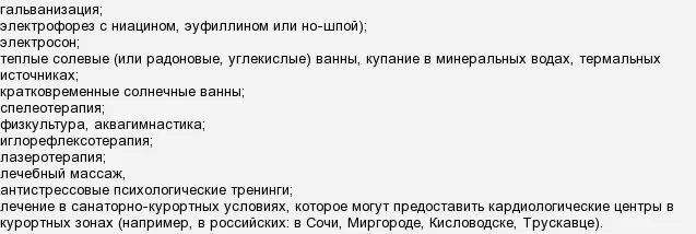 Атмосферное давление хочется спать. Человек постоянно хочет спать причины. Шкала атмосферного давления. Барометр атмосферного давления. При каком давлении хочется спать низком или высоком.