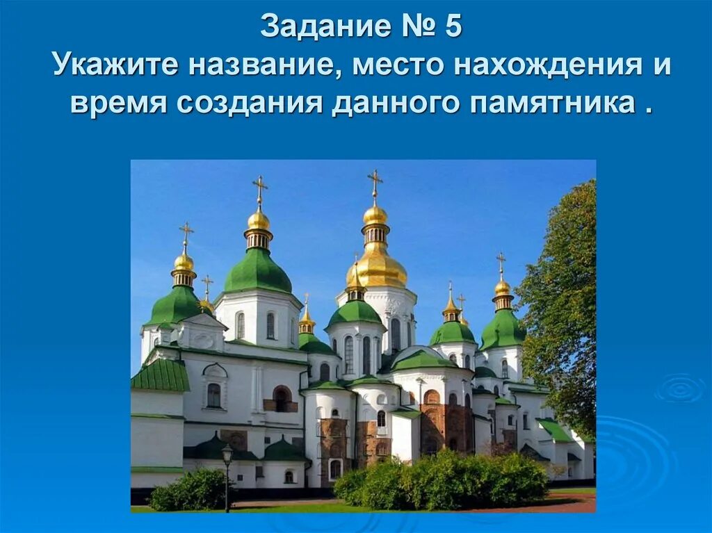 Киев информации. Киев информации