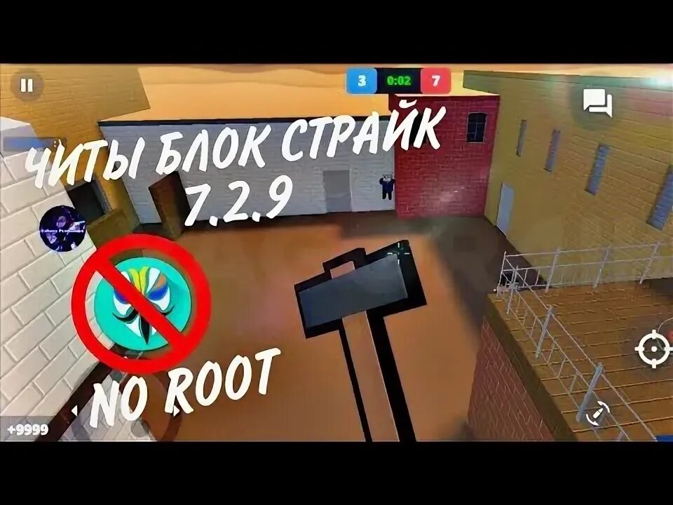 Читы на блок страйк 7.3.1. Читы на блок страйк 7.3.0. Читы на блок страйк 7.0.9. Читы на блок страйк 7.2.1. Чит на блок страйк 7.8 0