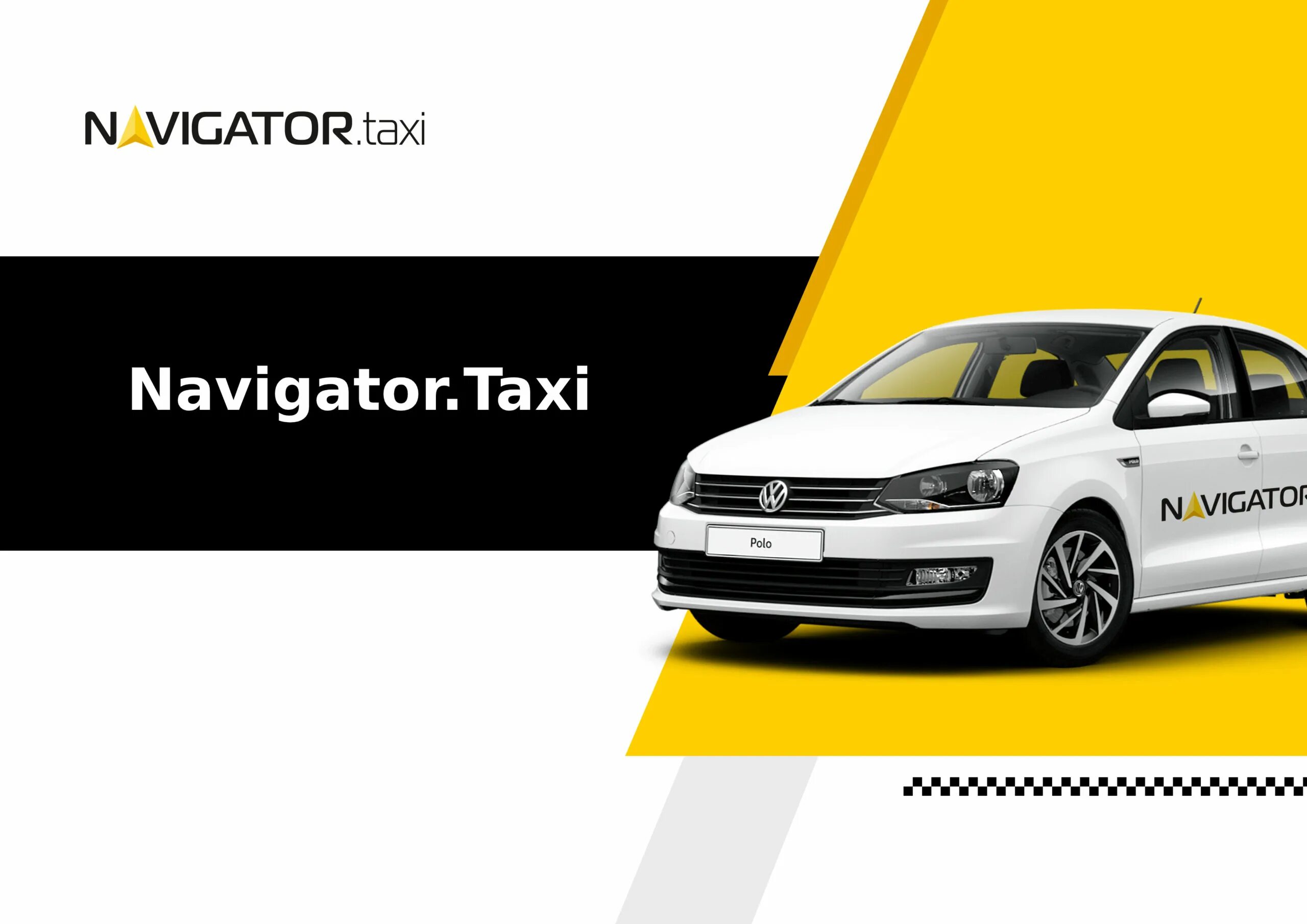 Навигатор такси. Навигатор в такси Сток. Yoko Taxi Navigator. Навигатор такси Тверь.