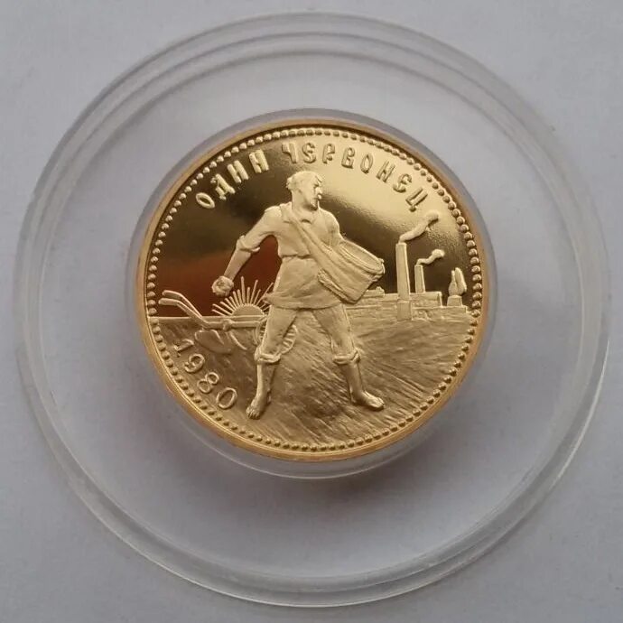 золотая монета ммд