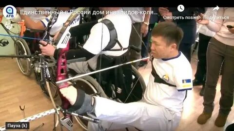 Инвалиды директора