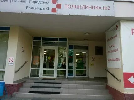 Братьев быковых 16 телефон
