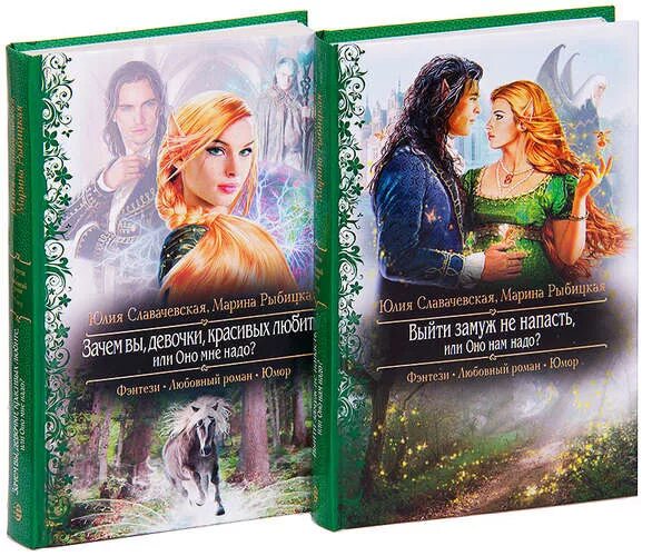 Девушки такие девушки. Зачем вы девушки. Смешные длинные ноги. Почему девушка провоцирует. Зачем вы девушки.