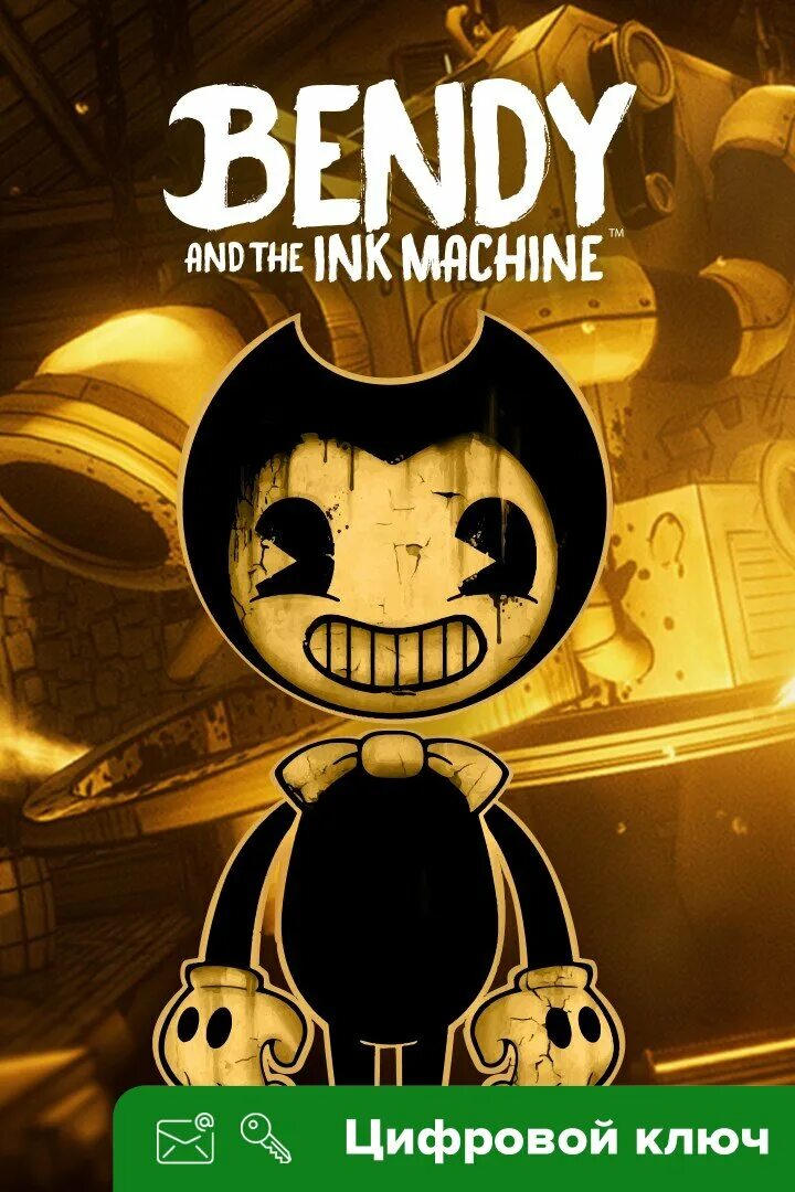 Bendy and the ink machine 2 глава. Бенди 2 игра. Бенди из игры bendy и чернильная машина. Бенди из игры bendy and the ink machine. Бенди зе инк машина.
