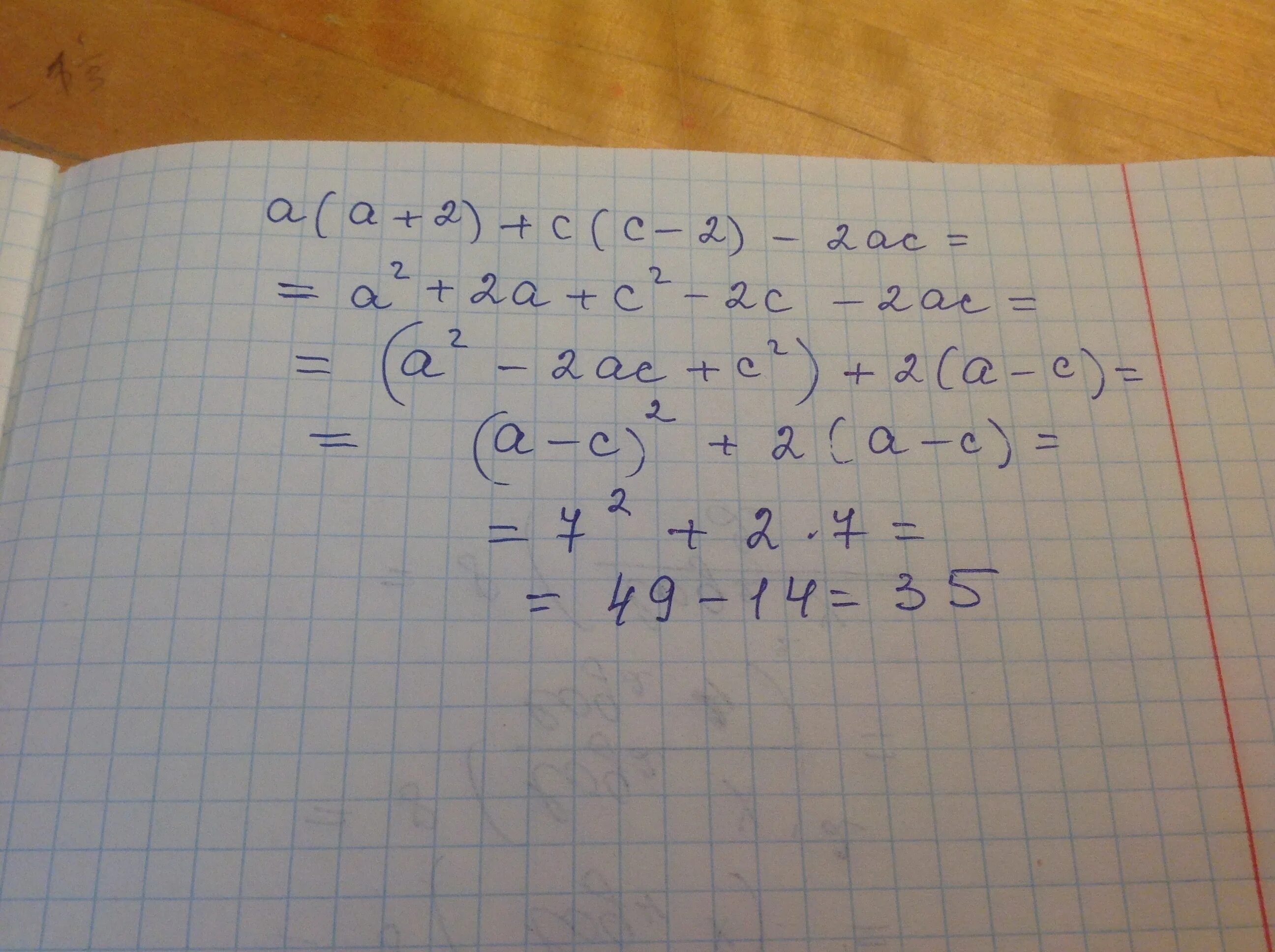 2a 3 2 решение. A2=AC*C. AC-a2/c2 c-a/c. 2a-AC-2c+c2. 4ас^2/а^2-c^2 * a+c/AC, при а=3,1, с=3,6.
