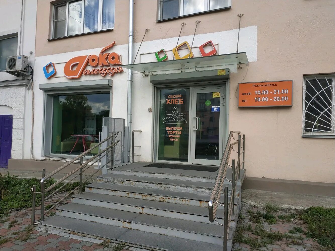 Картинки ДОК ЧЕРЕПОВЕЦ