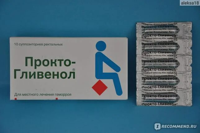 Свечи при геморрое после родов при грудном вскармливании. Прокто Гливенол. Прокто-Гливенол свечи. Свечи от геморроя Прокто Гливенол.