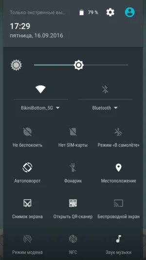 Меню андроид. Шторка уведомлений android 4. Шторка android. Шторка андроид. Хуавей передача данных.