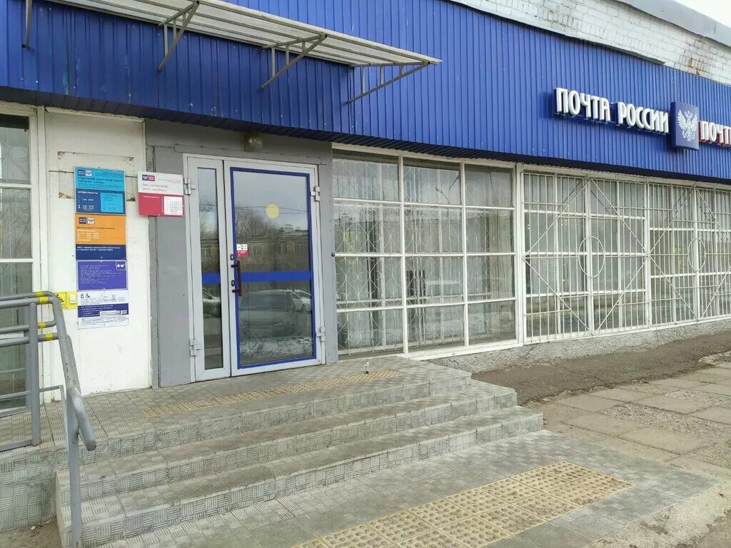Почта оренбург. Почтовое отделение г оренбург. Почтовое отделение г оренбург. Полигонная 28 оренбург. Победы 144 оренбург.