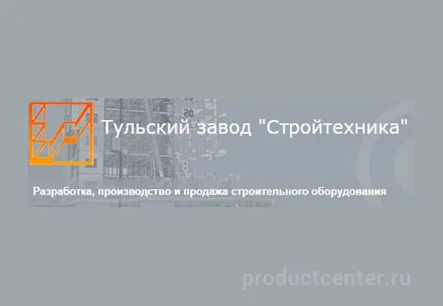 Завод механических систем тула. Тульский завод строммеханика. ооо «тульский завод механических систем». тульский поставщик.