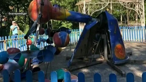 Новый парк развлечений в екатеринбурге
