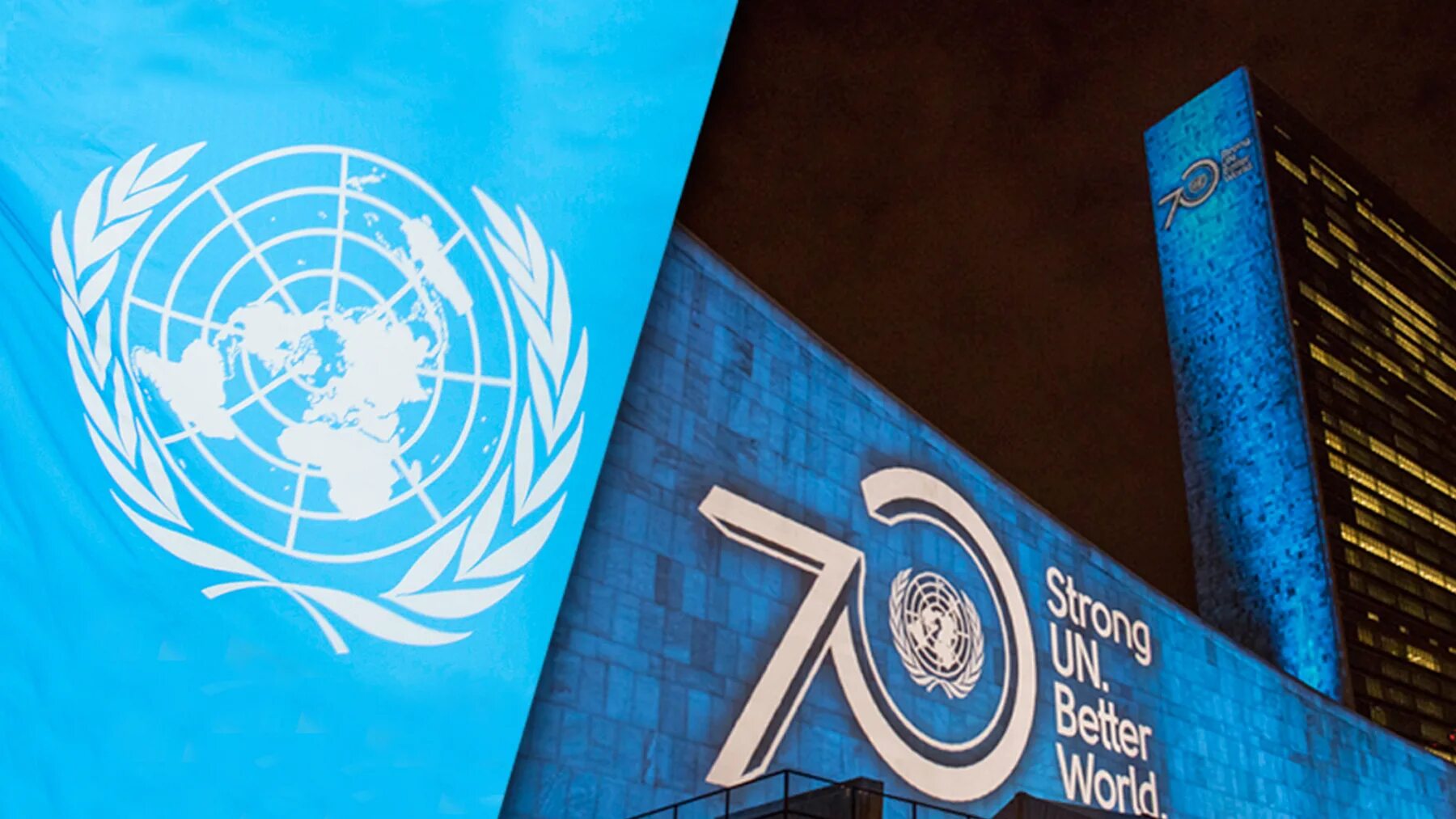 70 оон. ООН. Альтернативный флаг ООН. Флаг ЮНИСЕФ ООН. ООН Минимализм.