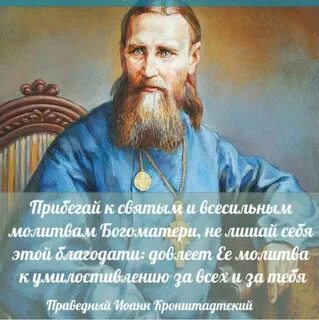 Перестал быть православным