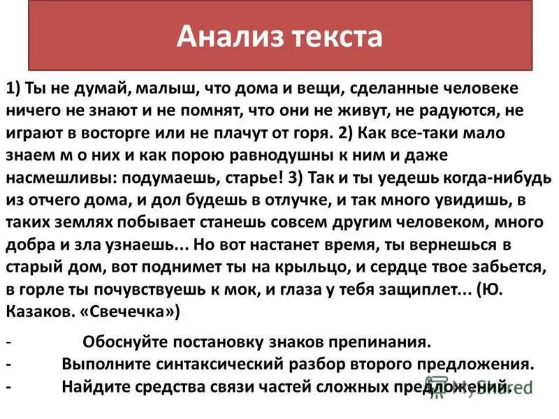 вещи ручной работы цитаты. это твоя жизнь постер. делаем вещи текст. текст цифрами и буквами. делаем вещи текст.