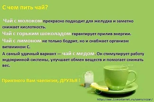 Как правильно принемаю или принимаю