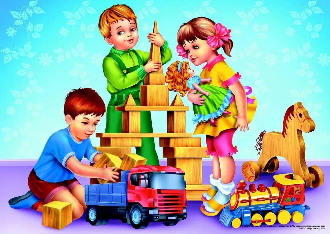 Картинки доу. Картина мы играем в кубики строим дом. Сюжетные картины для детского сада. Картина дети играют в кубики. Картина мы играем в кубики.