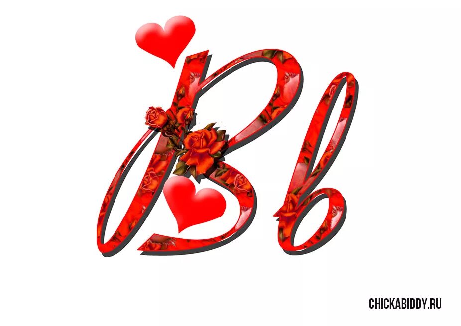 красивые буквы с сердечками. красивые буквы с сердечками. сердечки с буквами алфавита. красивая буква y. красивые буквы с сердечками.