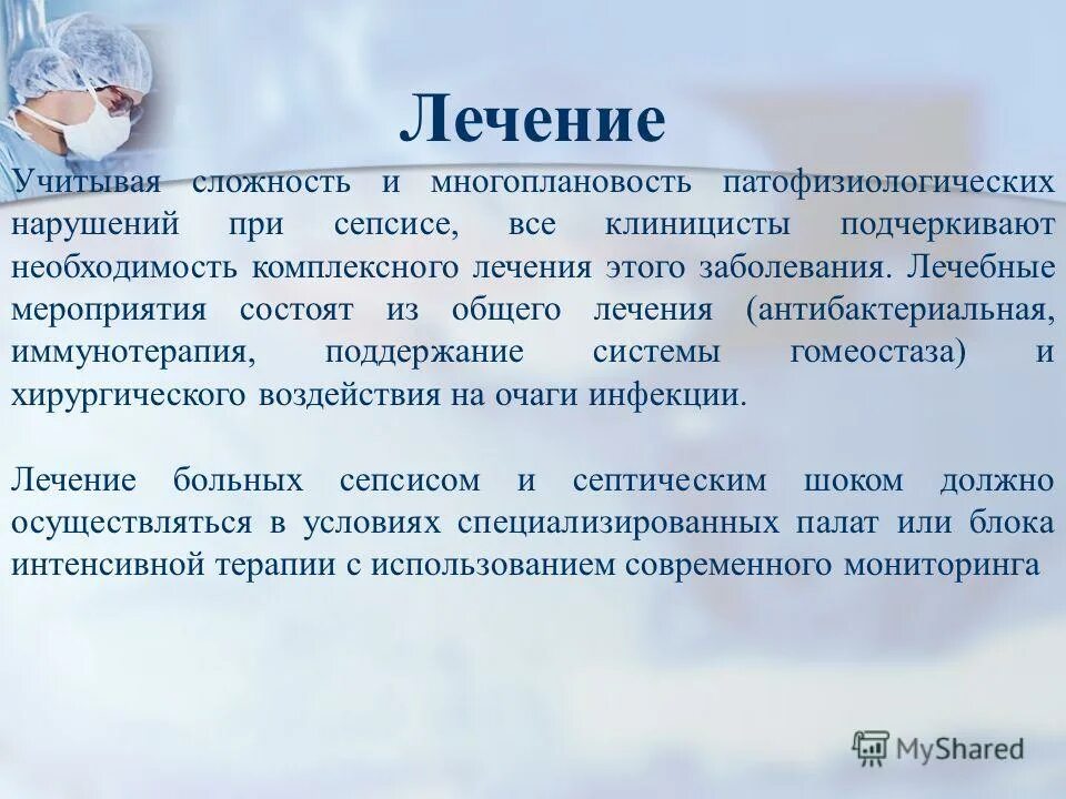 Подчеркнул необходимость