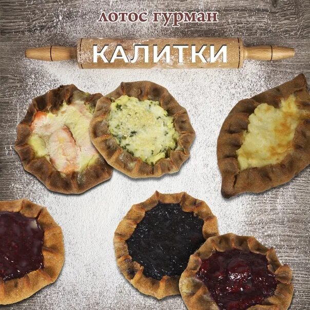 Супермаркет "Лотос Гурман" "Лотос Гурман" - это первый в городе супермаркет повы