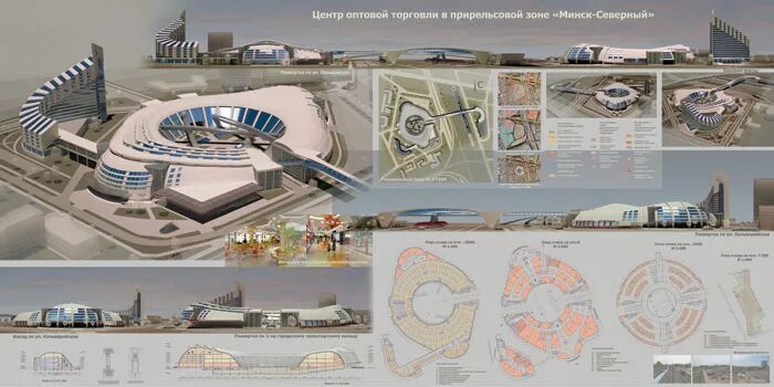 Исследовательский центр планы. Проект торгового центра мархи. мархи спортивно оздоровительный комплекс проект. дипломные проекты мархи архитектура. культурный центр архитектурный проект мархи.
