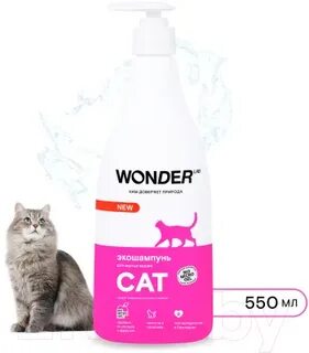 Cat partners
