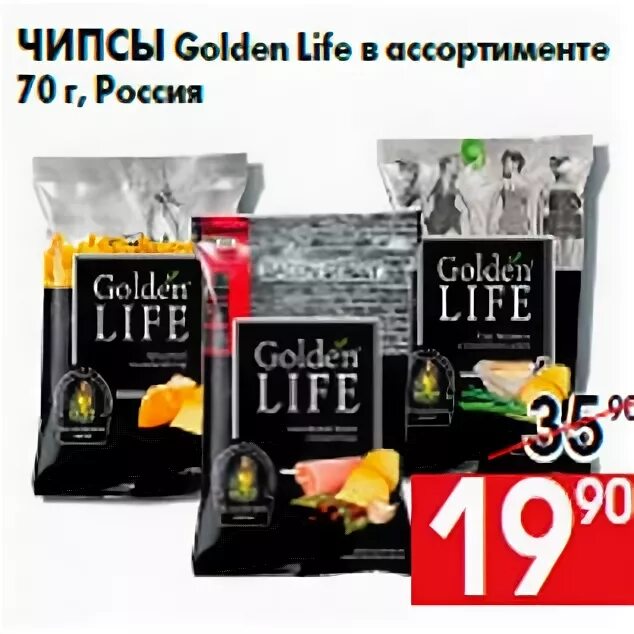 Golden life купить