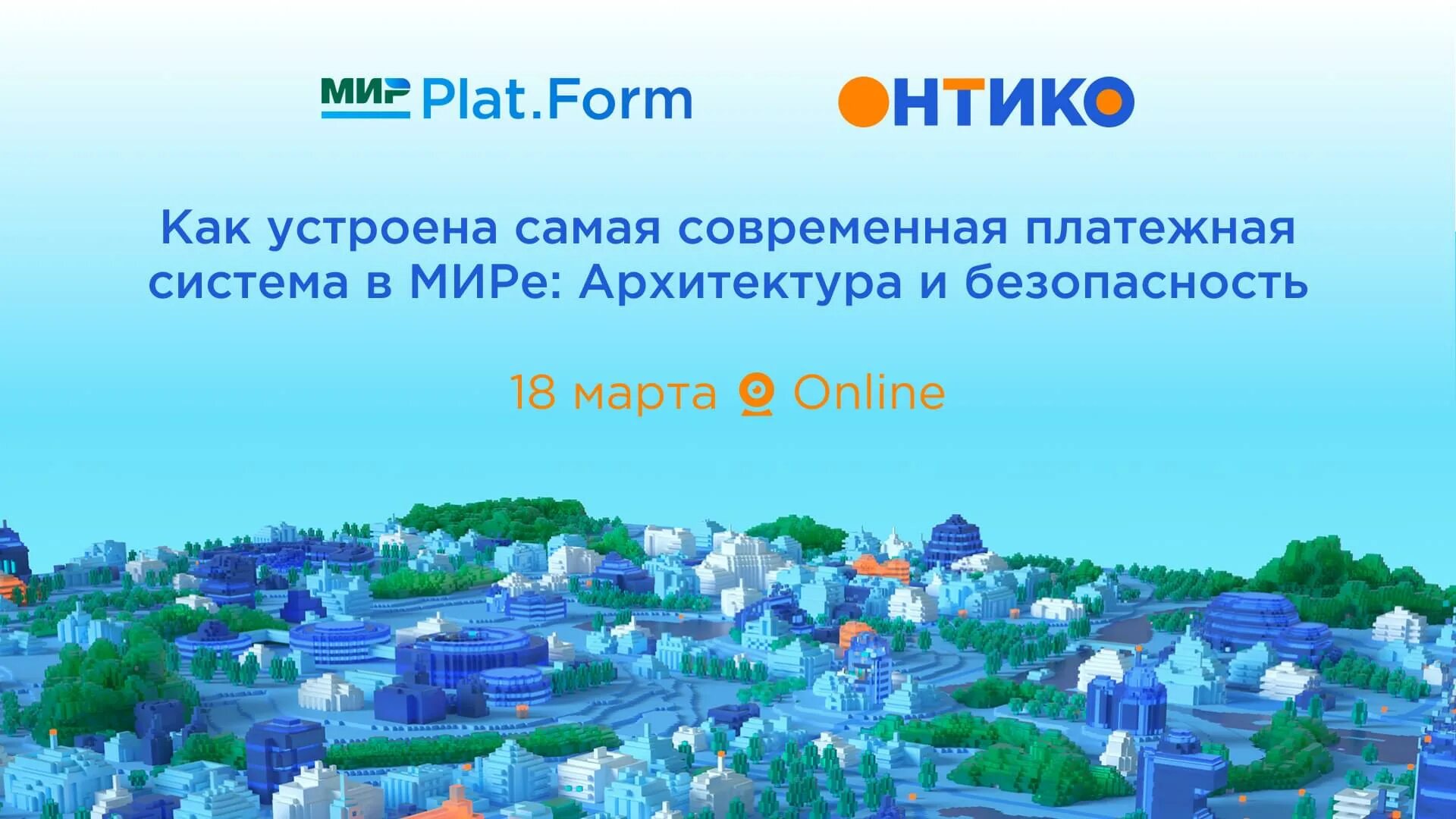 Plat form