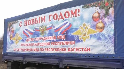 Народный луганск