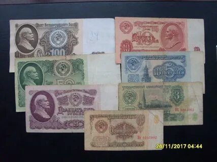 Продать деньги 1961
