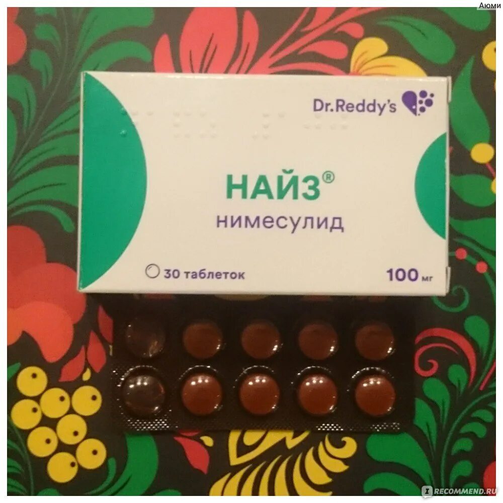 Найз бот. Найз. индийский найз. найз таблетки. dr reddy&#039;s найз.