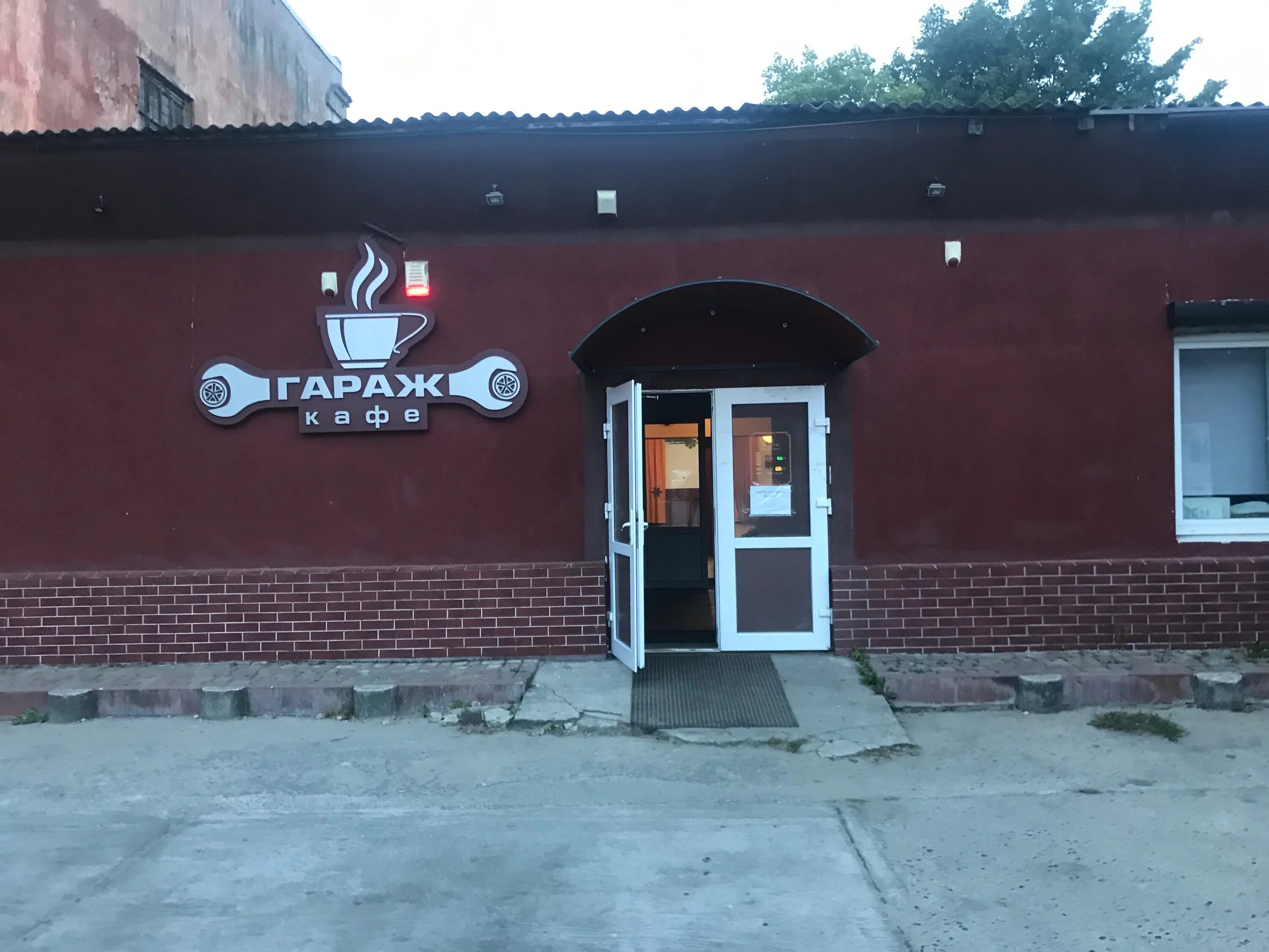 балтийск рестораны