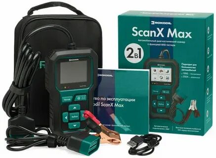 Автосканер rokodil scanx max