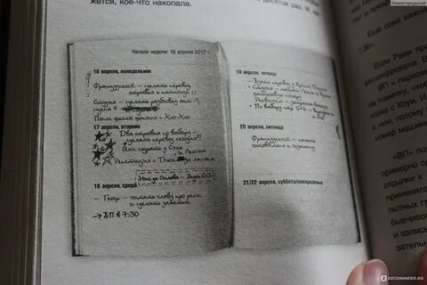Холли джексон хороших девочек не убивают